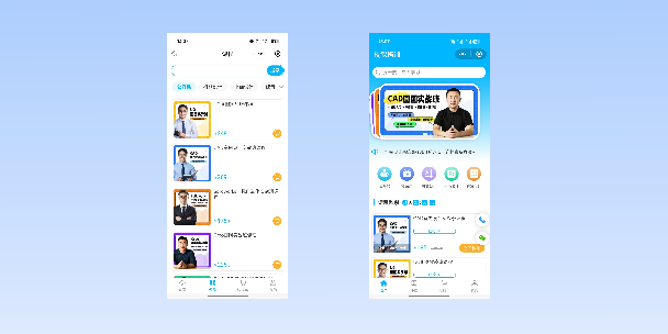 巫溪在线教育商城系统