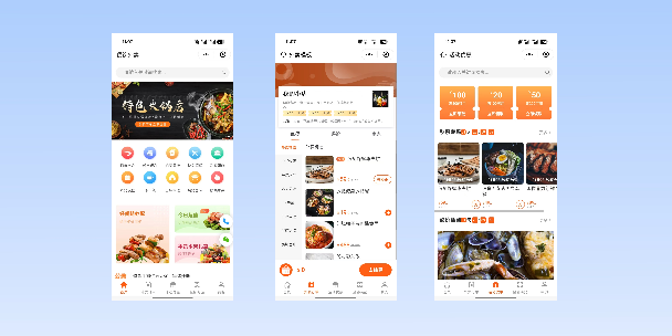 巫溪餐饮外卖小程序