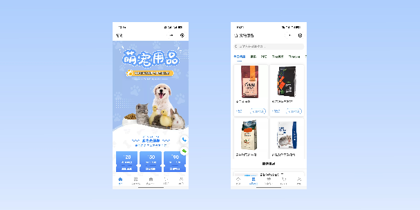 巫溪宠物用品小程序
